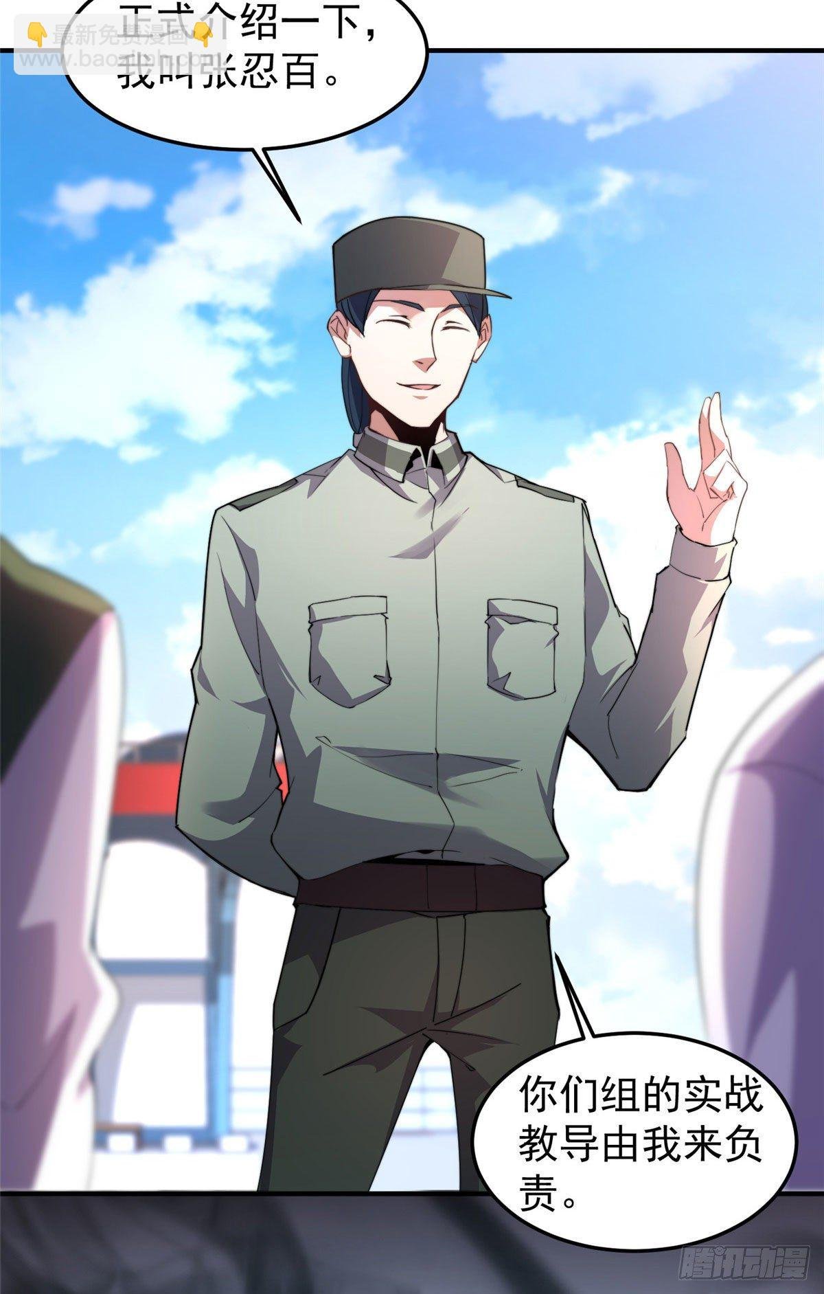 020 笼中训练