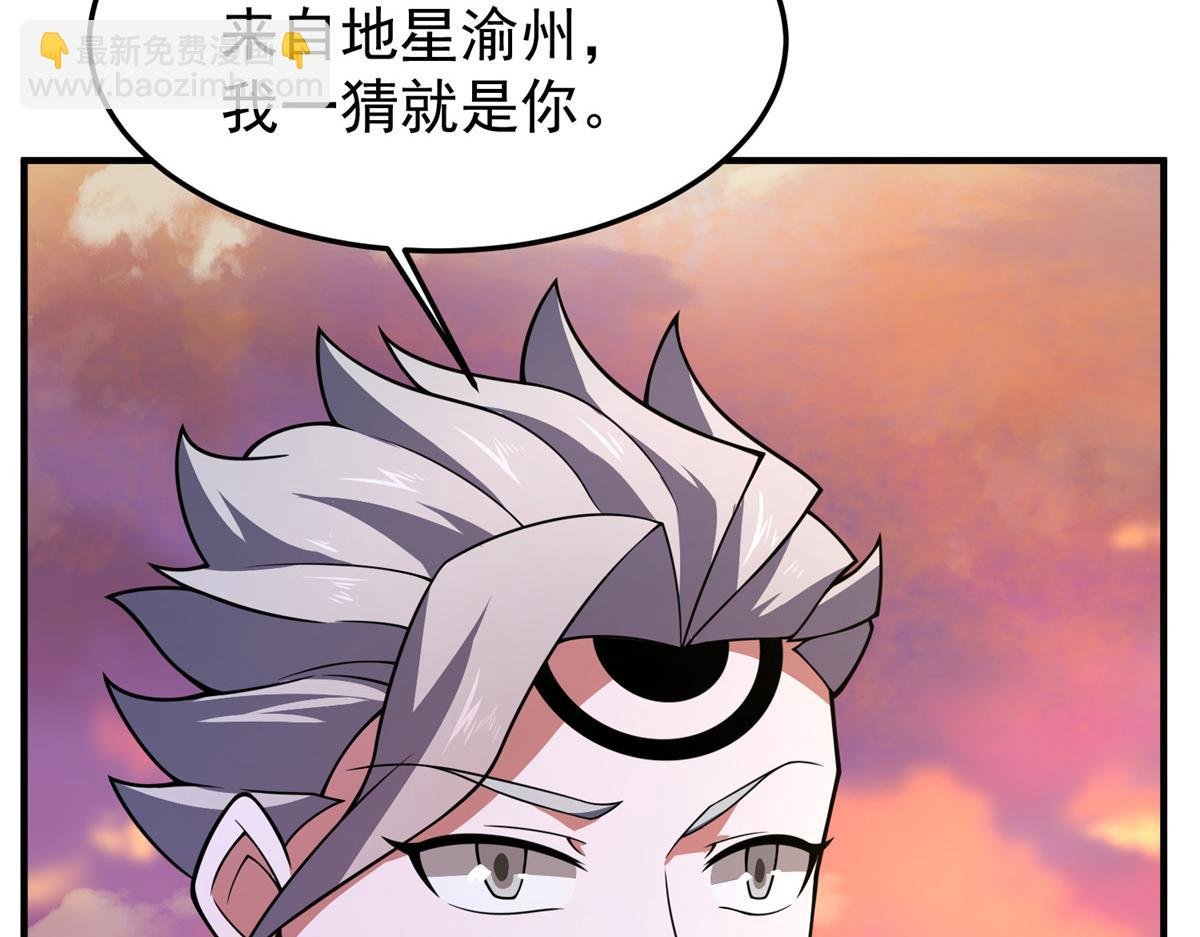 226 被坑的白寅
