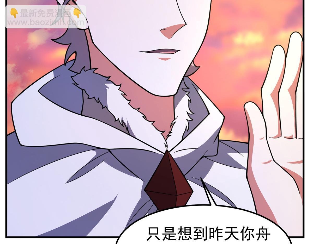 226 被坑的白寅