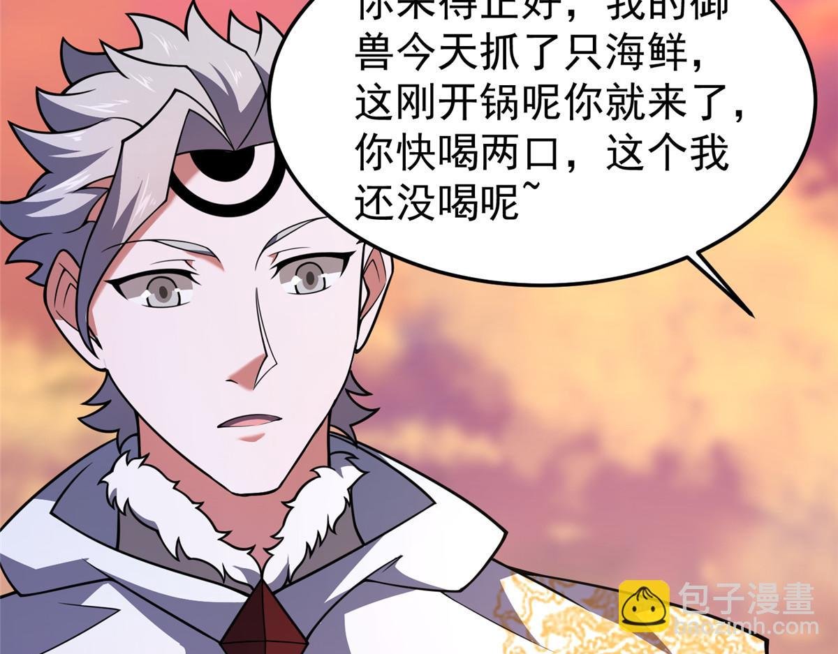 226 被坑的白寅