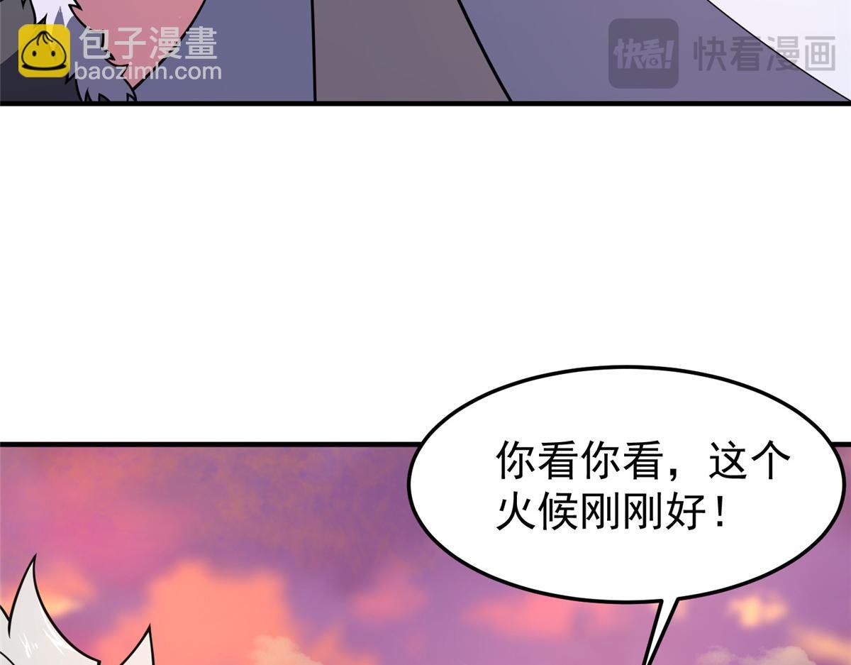 226 被坑的白寅