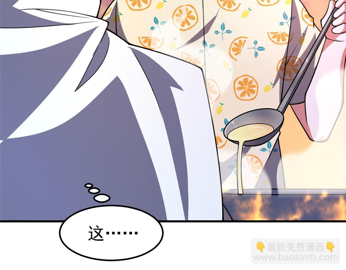 226 被坑的白寅