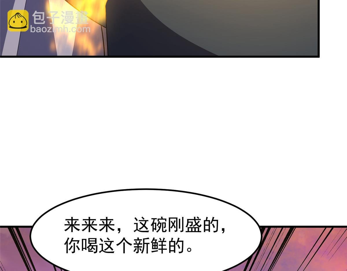 226 被坑的白寅