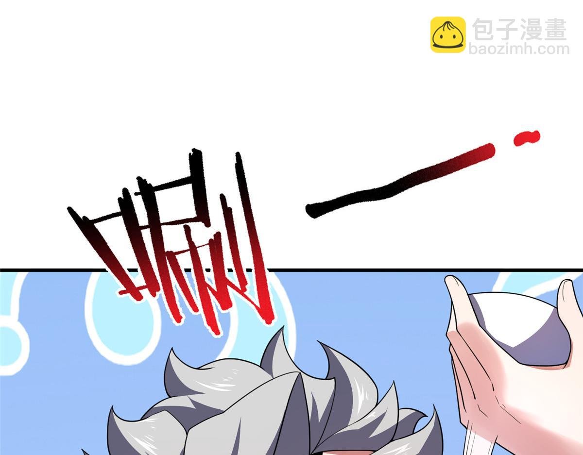 226 被坑的白寅