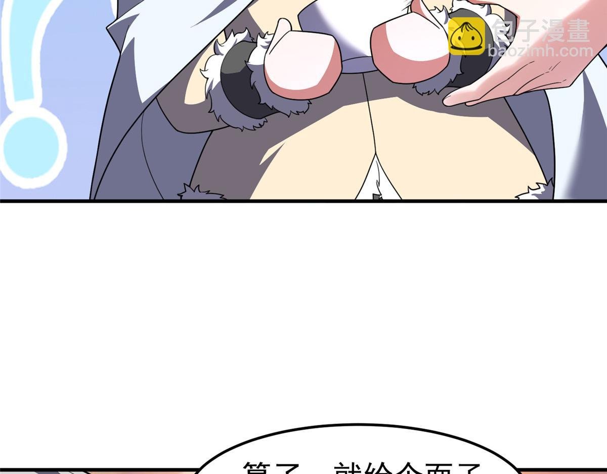 226 被坑的白寅