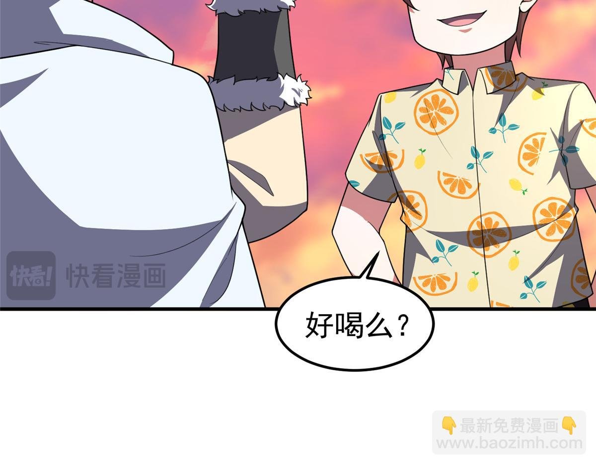 226 被坑的白寅