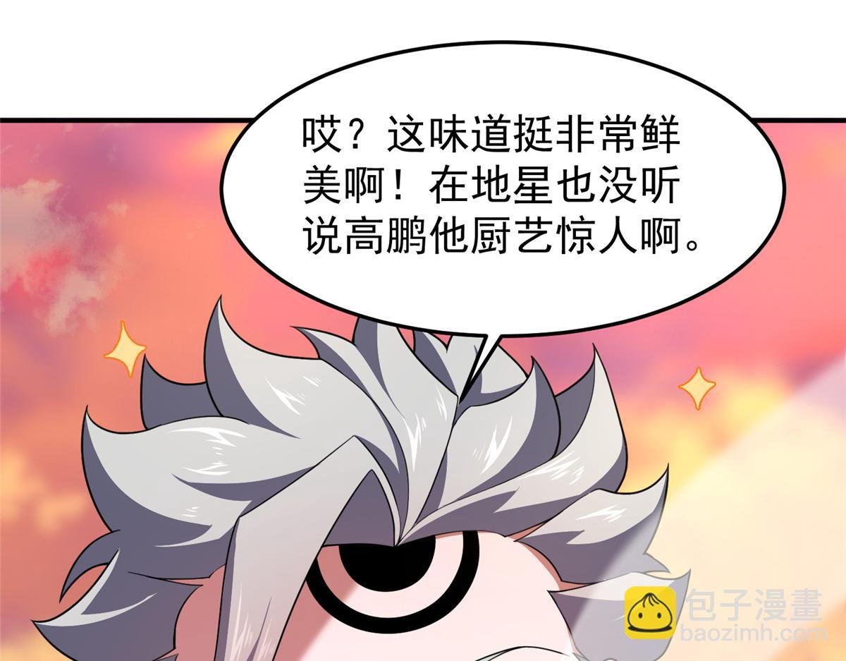 226 被坑的白寅