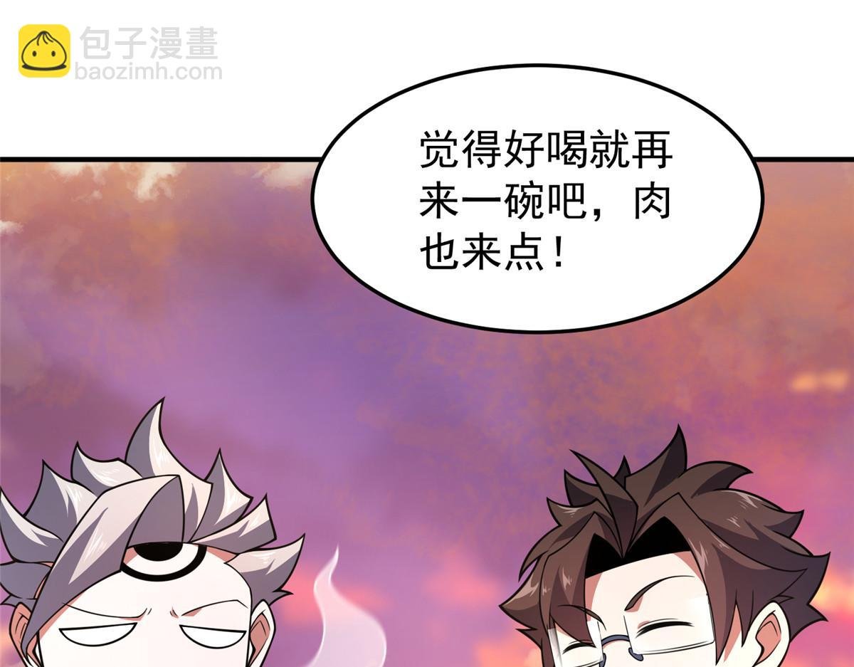 226 被坑的白寅