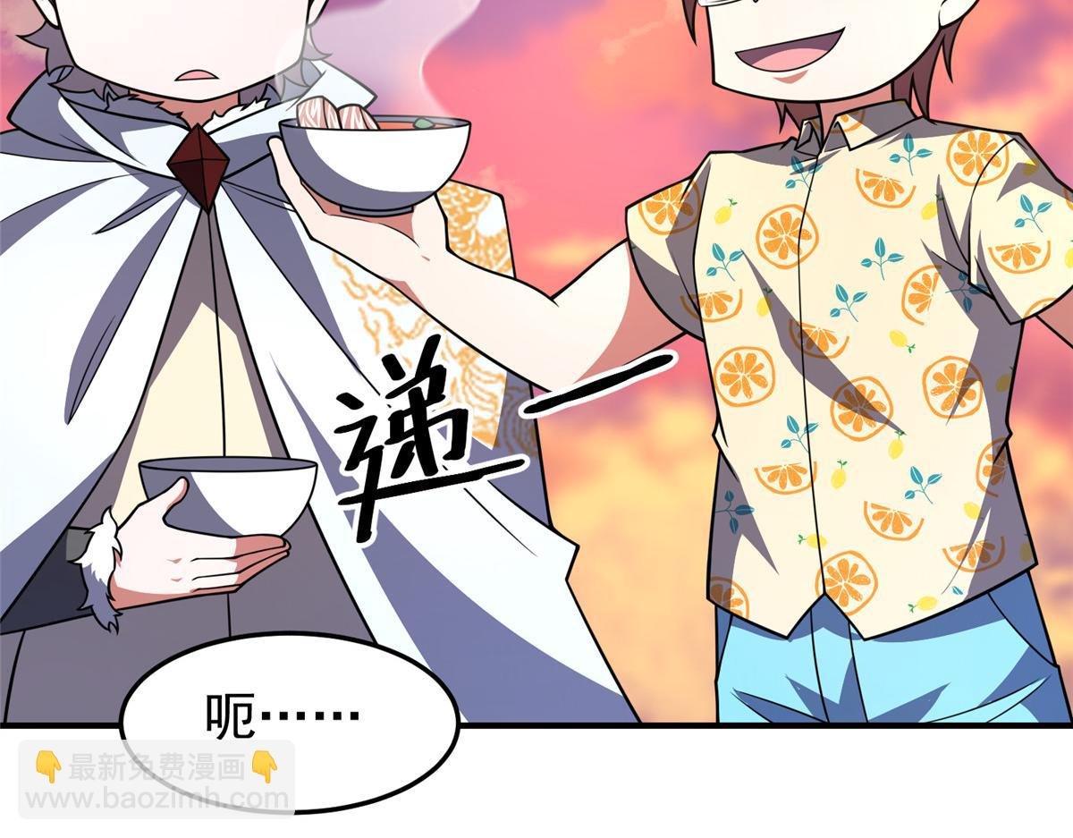 226 被坑的白寅