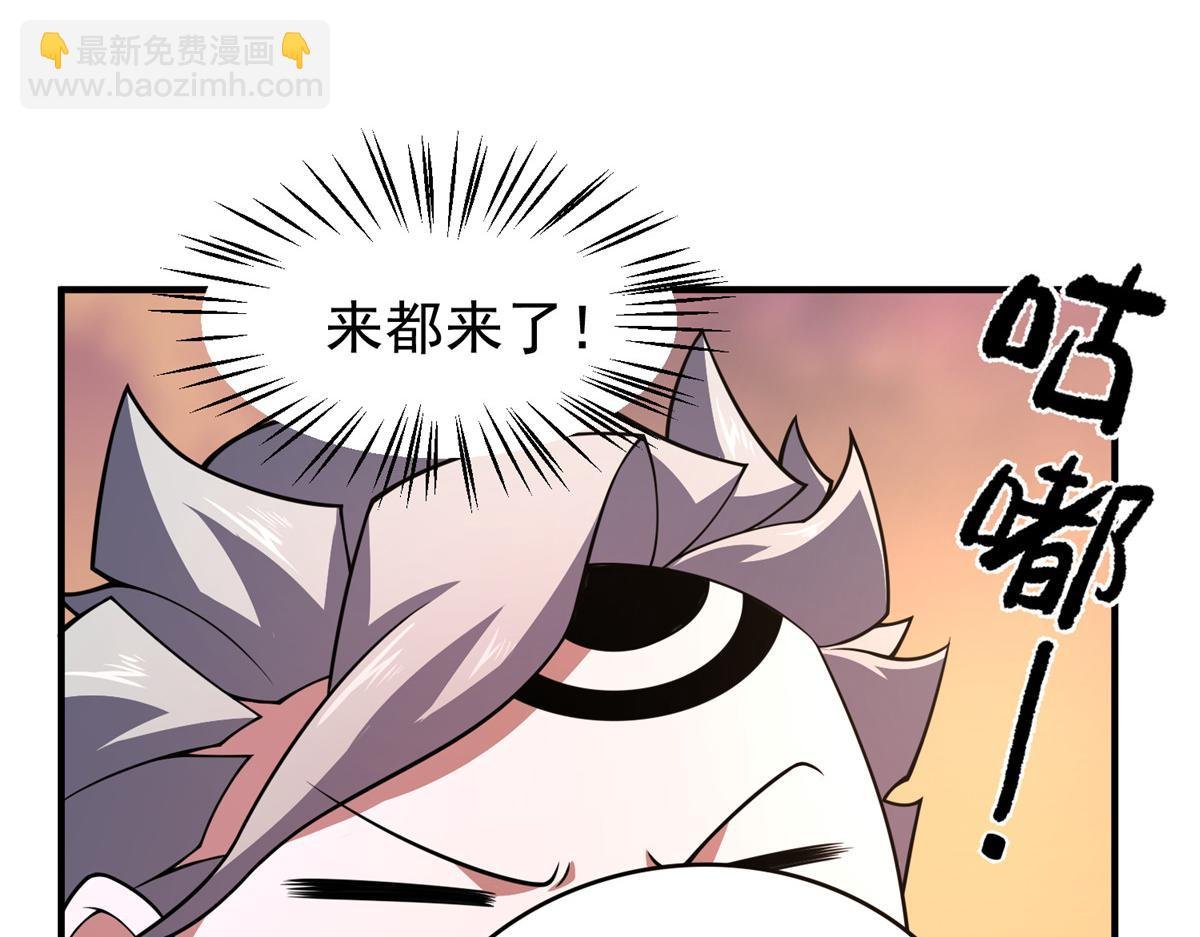 226 被坑的白寅
