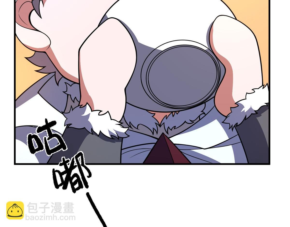 226 被坑的白寅