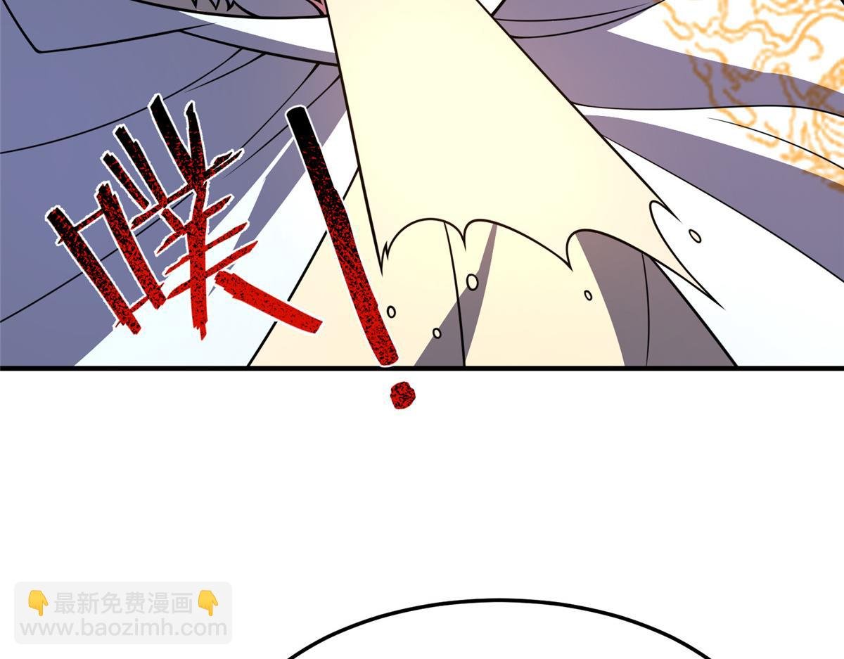 226 被坑的白寅