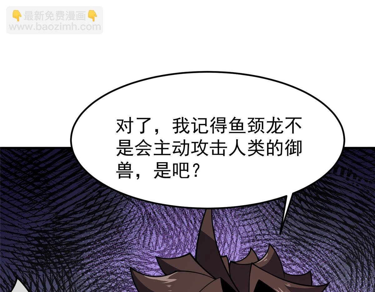 226 被坑的白寅
