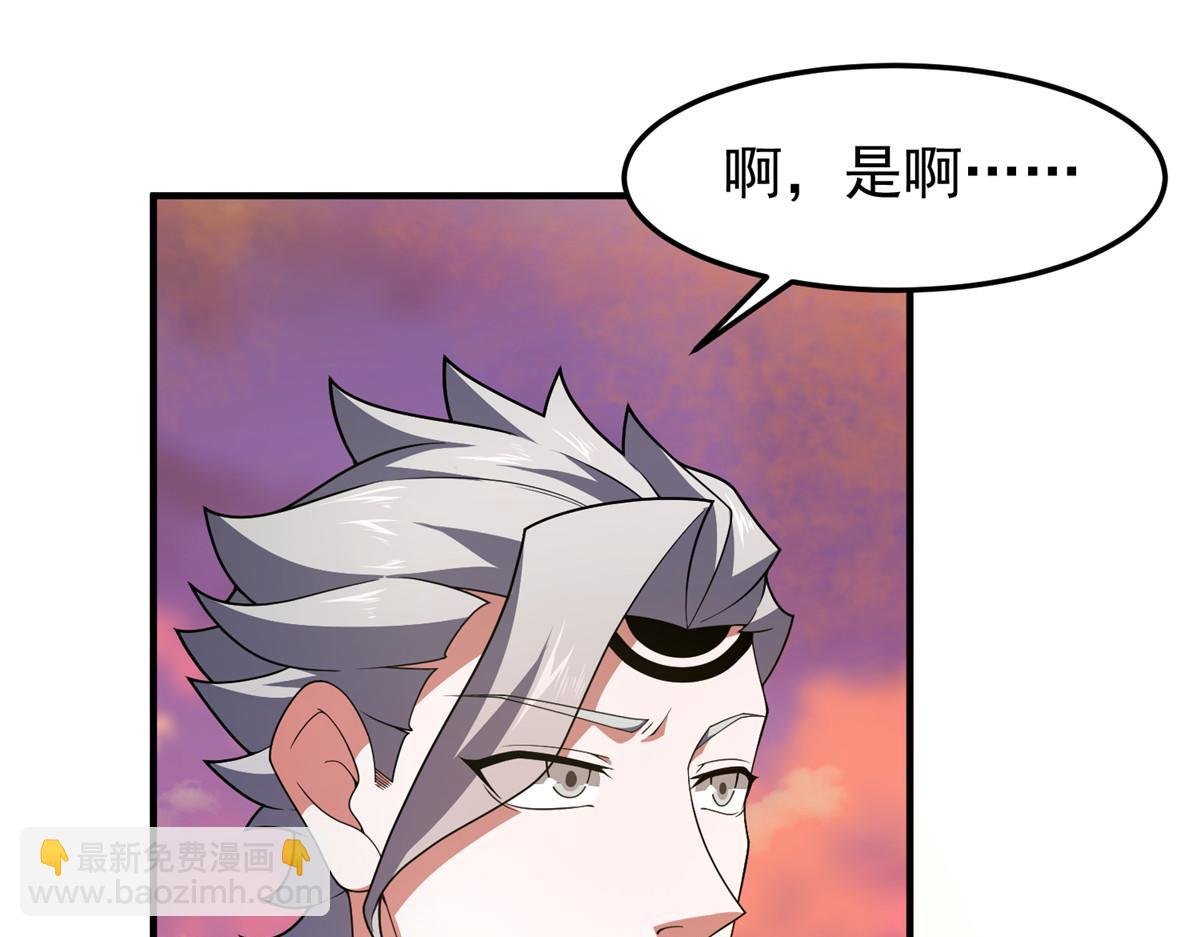 226 被坑的白寅