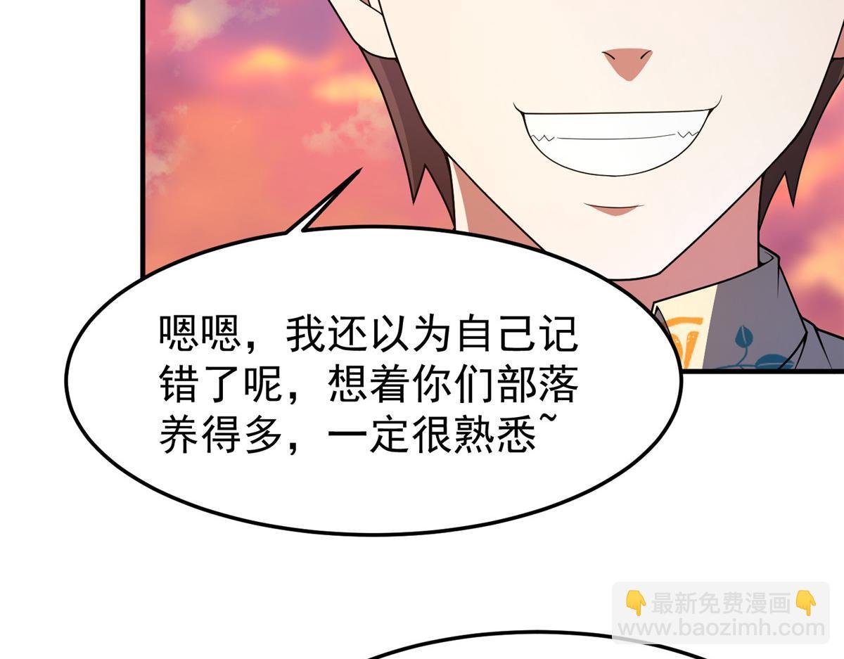 226 被坑的白寅