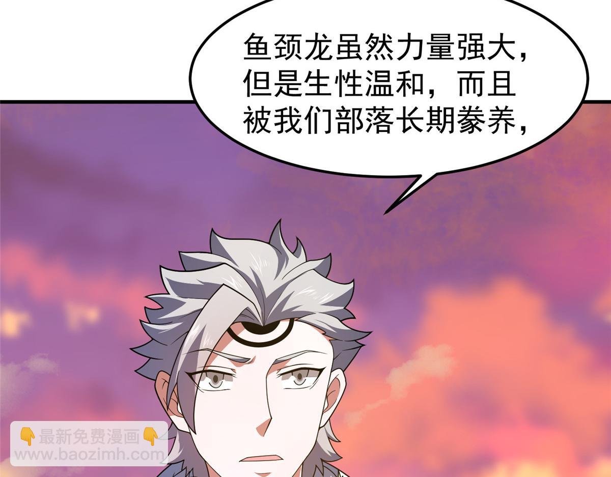 226 被坑的白寅