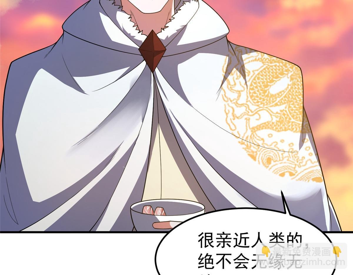 226 被坑的白寅