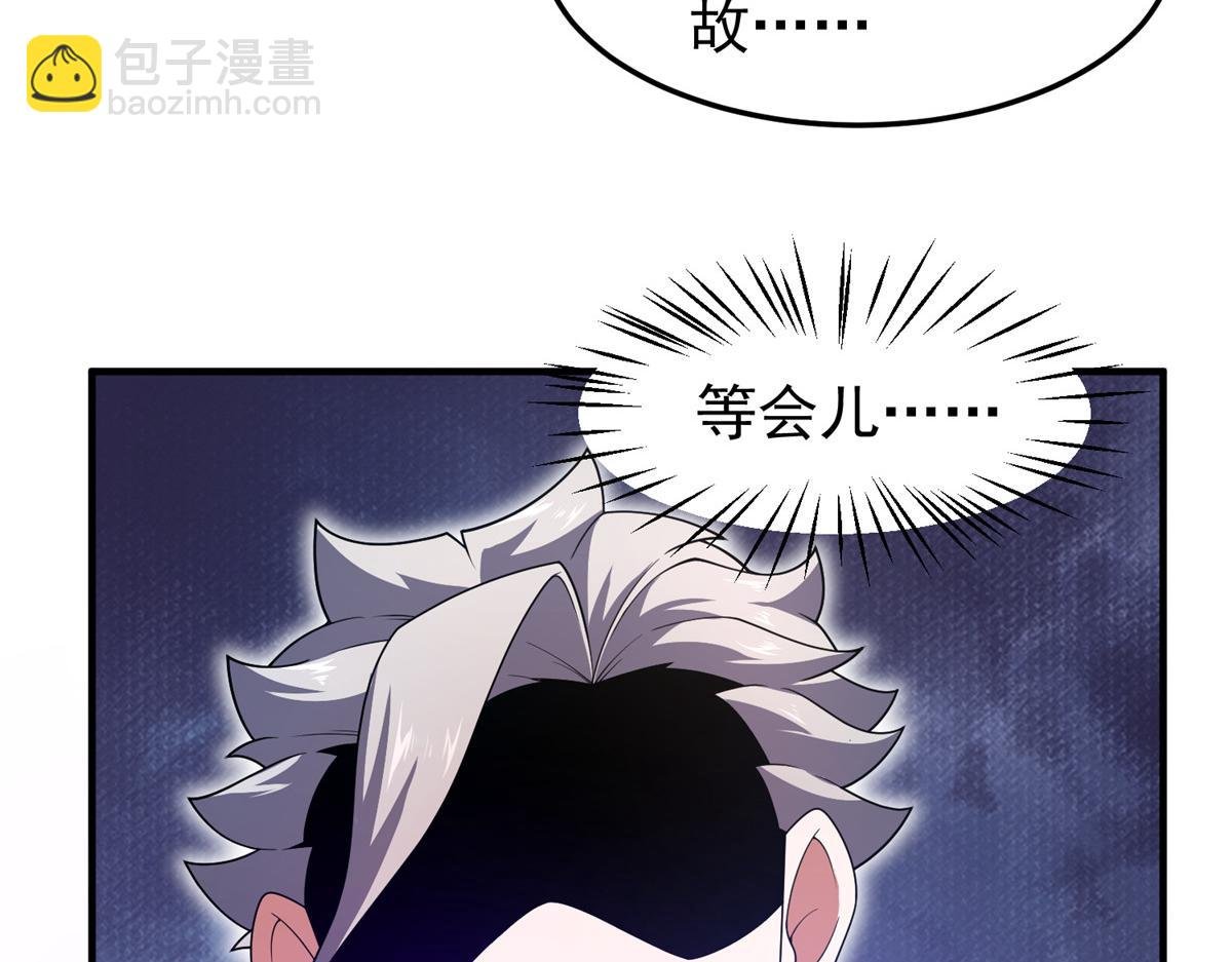226 被坑的白寅
