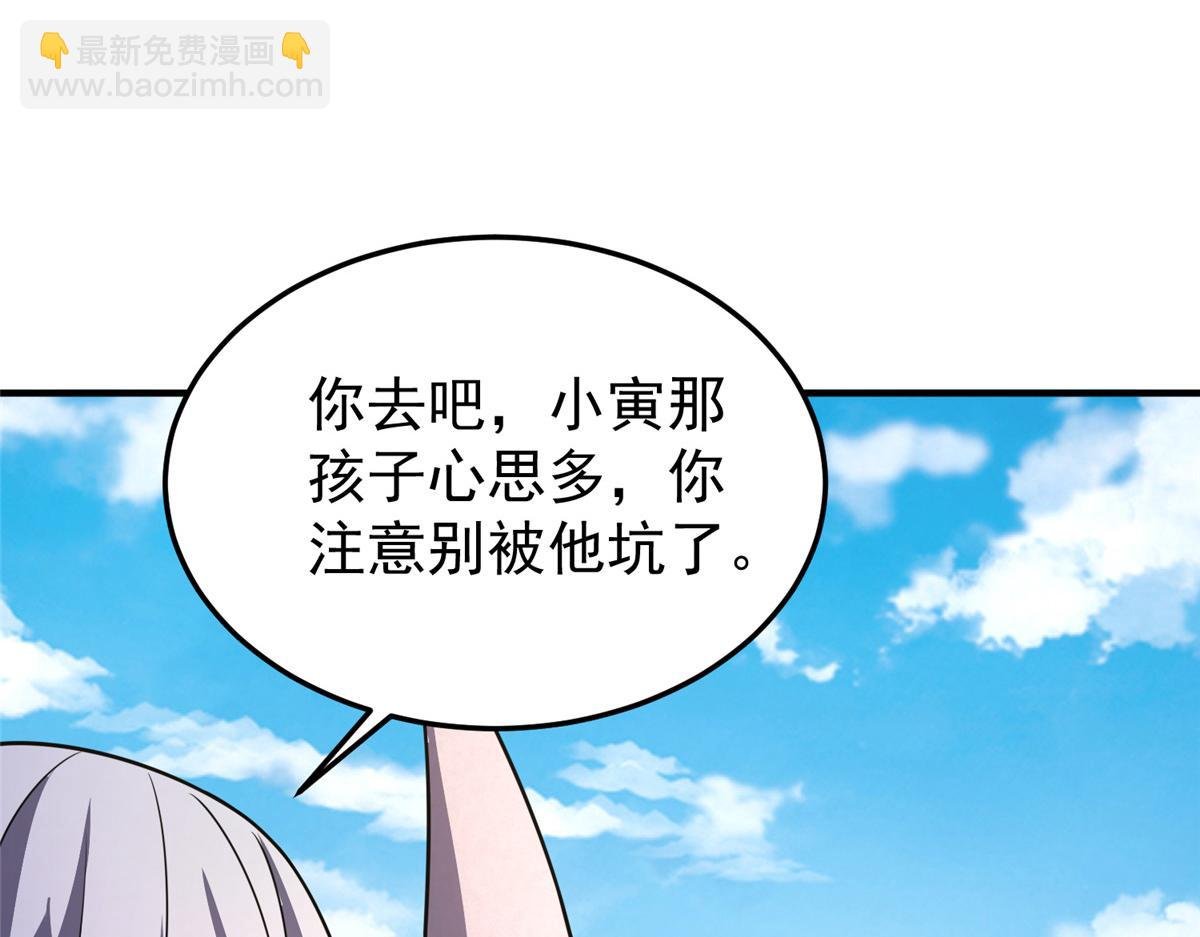 227 交易会捡漏