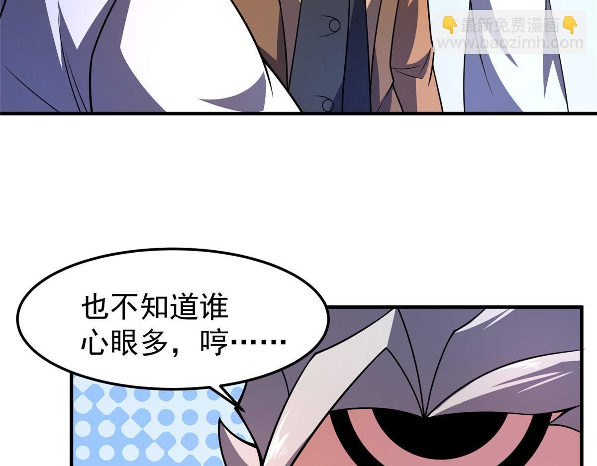 227 交易会捡漏