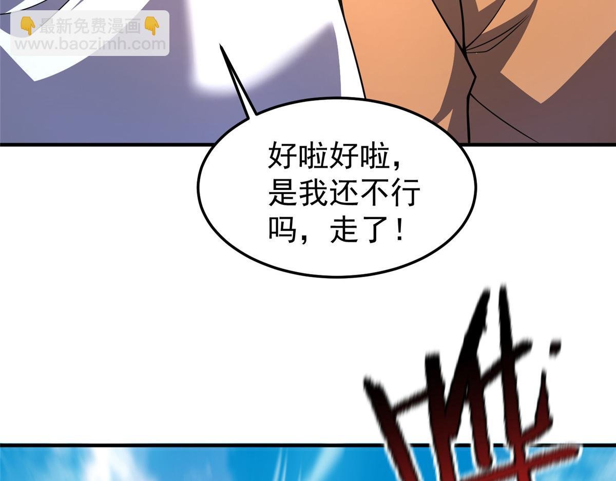 227 交易会捡漏