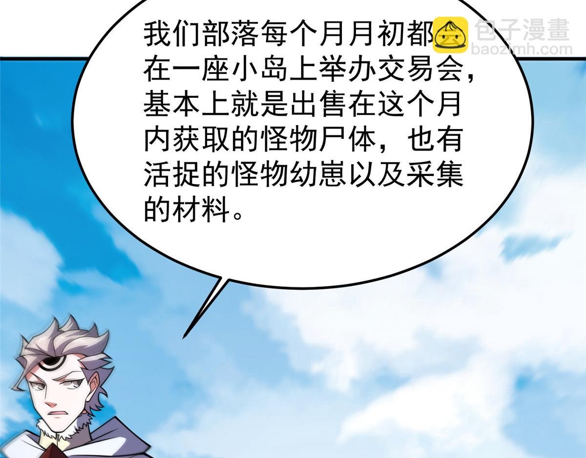 227 交易会捡漏
