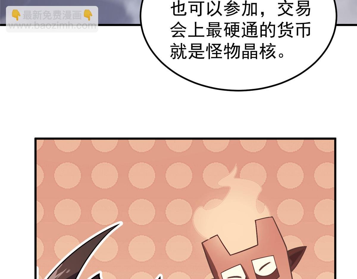 227 交易会捡漏