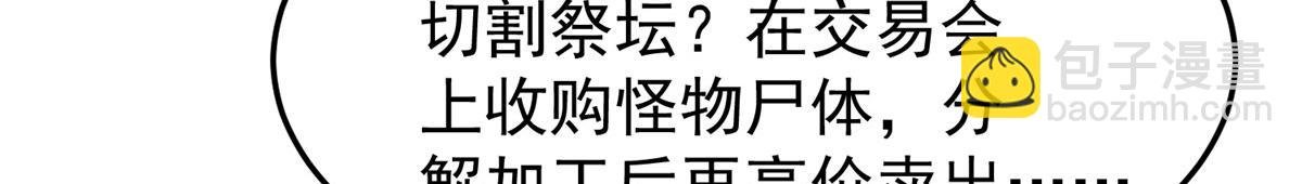 227 交易会捡漏