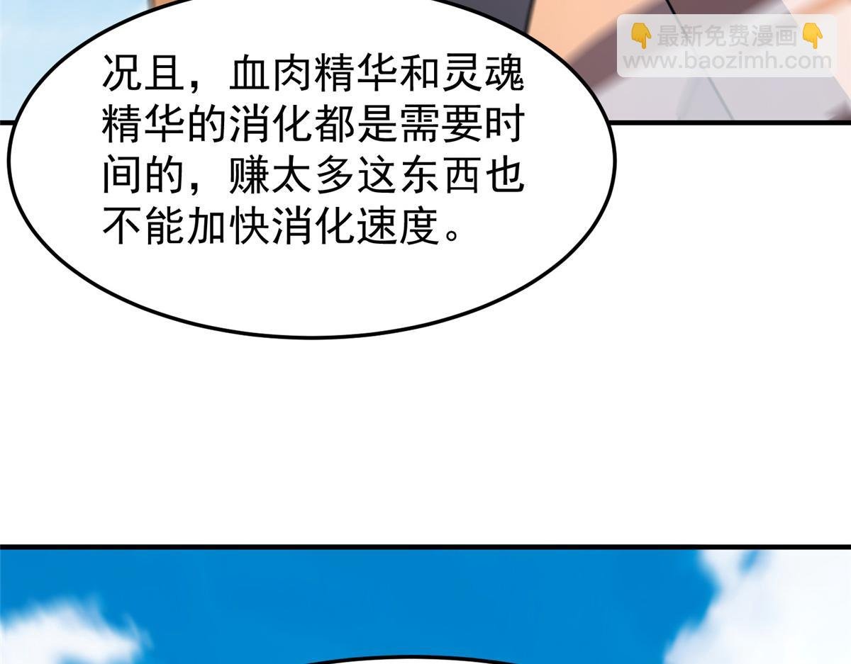 227 交易会捡漏