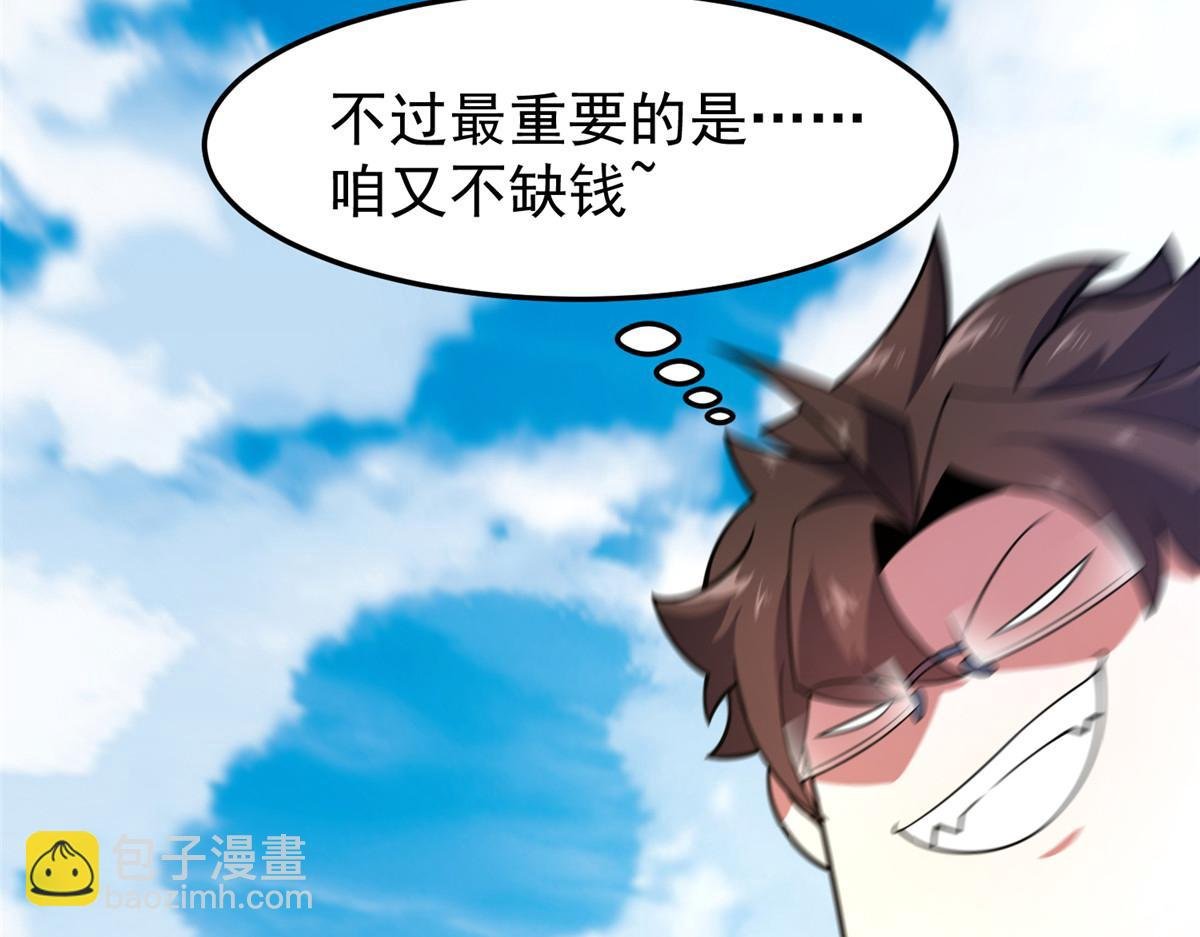 227 交易会捡漏