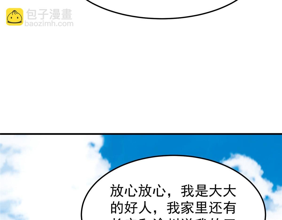 227 交易会捡漏
