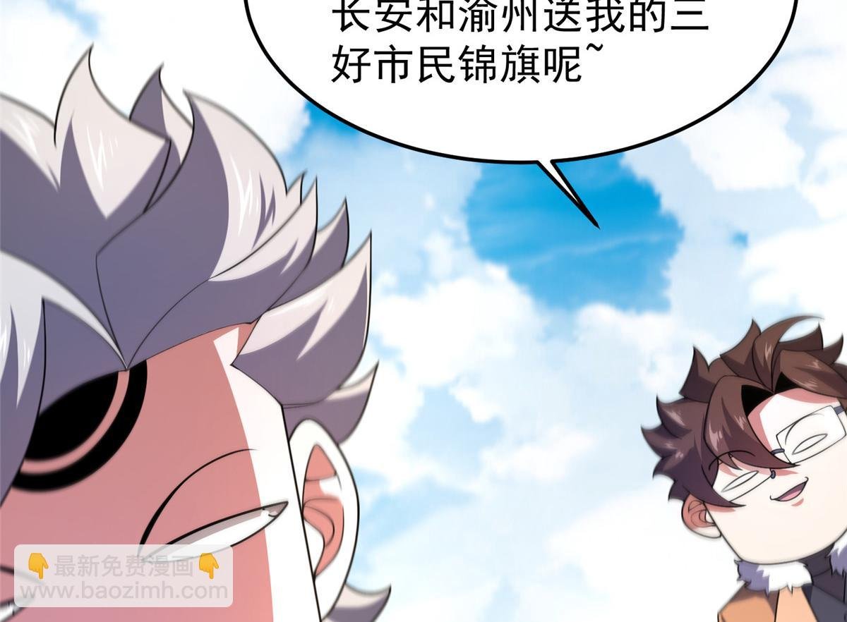 227 交易会捡漏