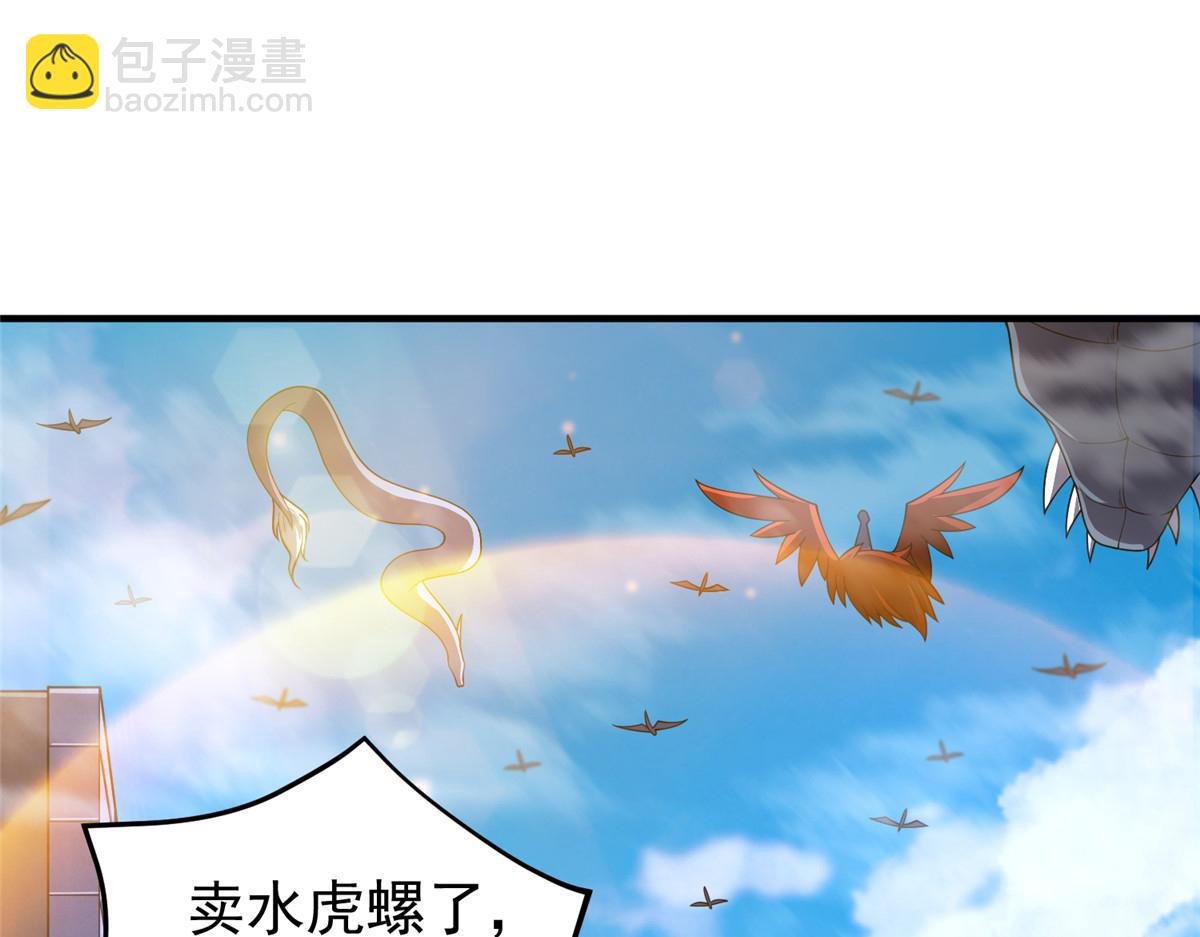 227 交易会捡漏
