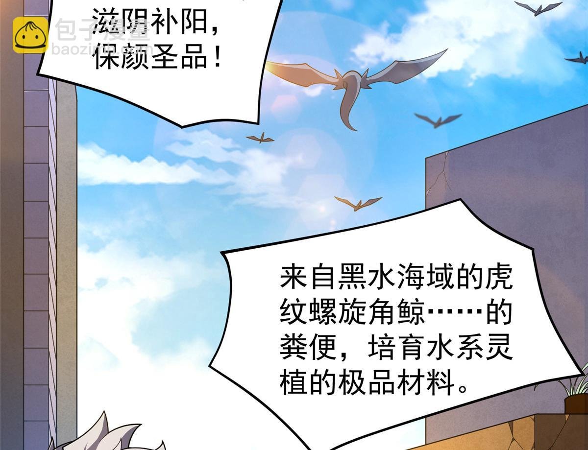 227 交易会捡漏