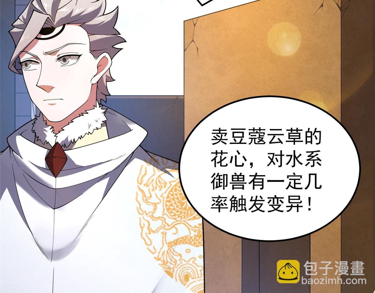 227 交易会捡漏