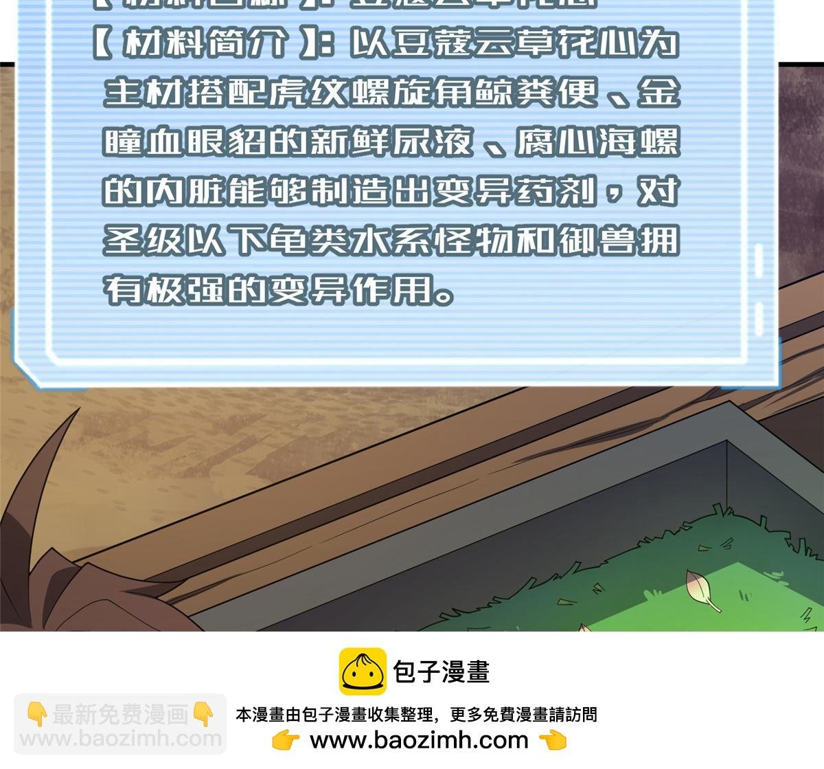 227 交易会捡漏