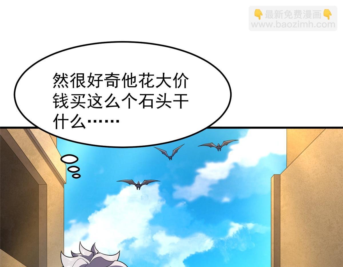228 小黄“怀了”
