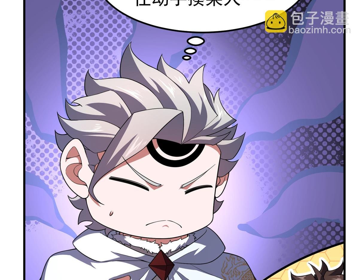 228 小黄“怀了”