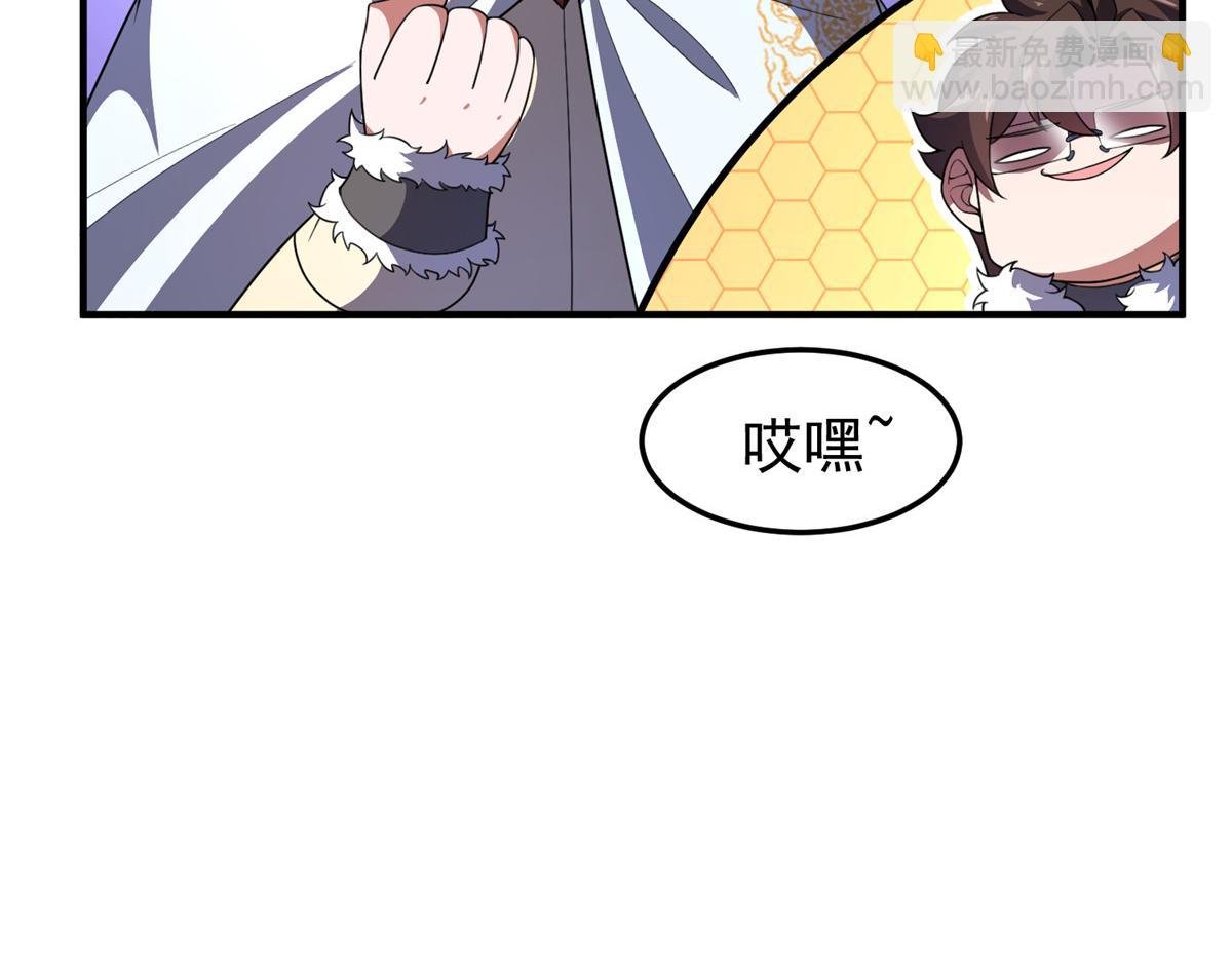 228 小黄“怀了”