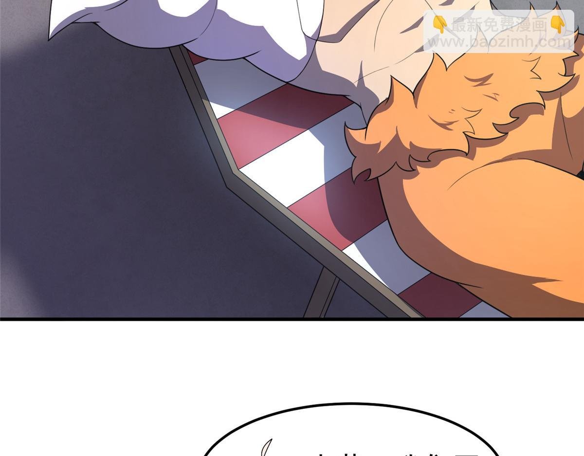 228 小黄“怀了”