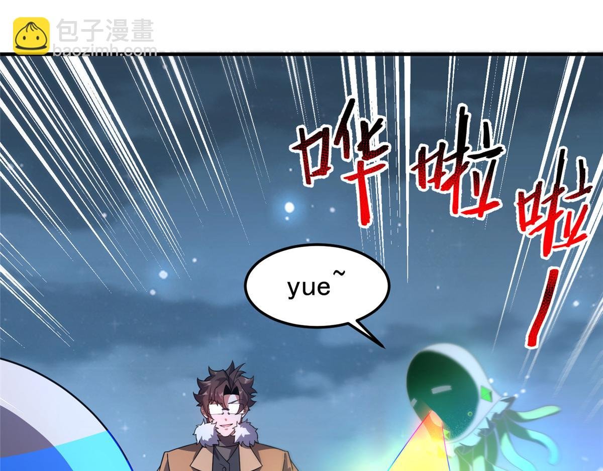 228 小黄“怀了”
