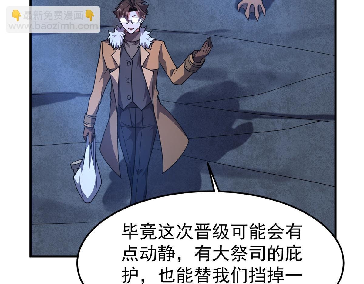 228 小黄“怀了”