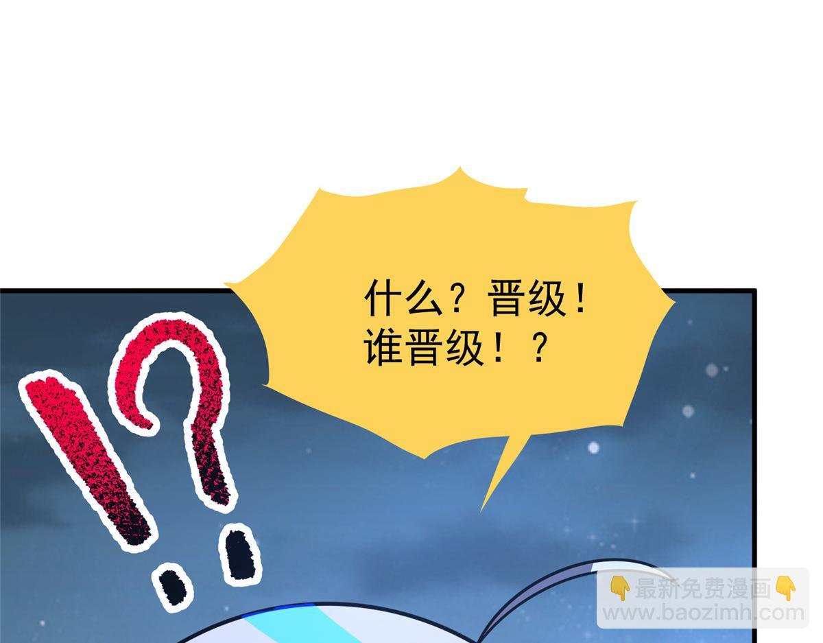 228 小黄“怀了”
