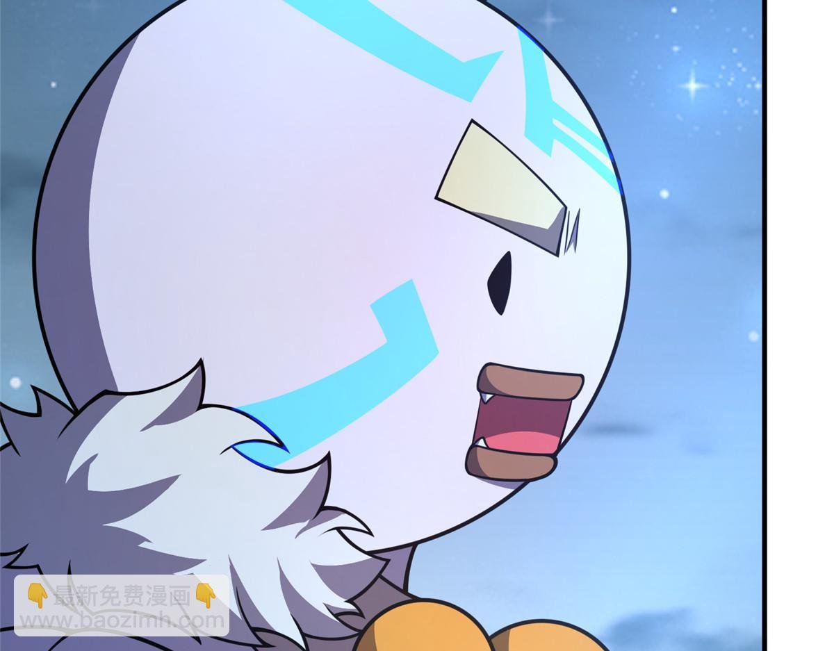 228 小黄“怀了”