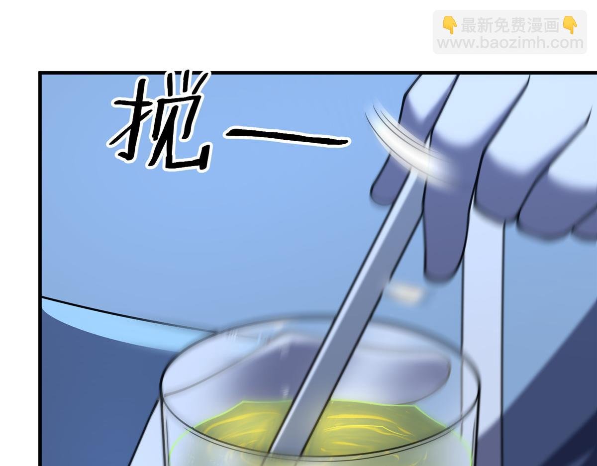 228 小黄“怀了”