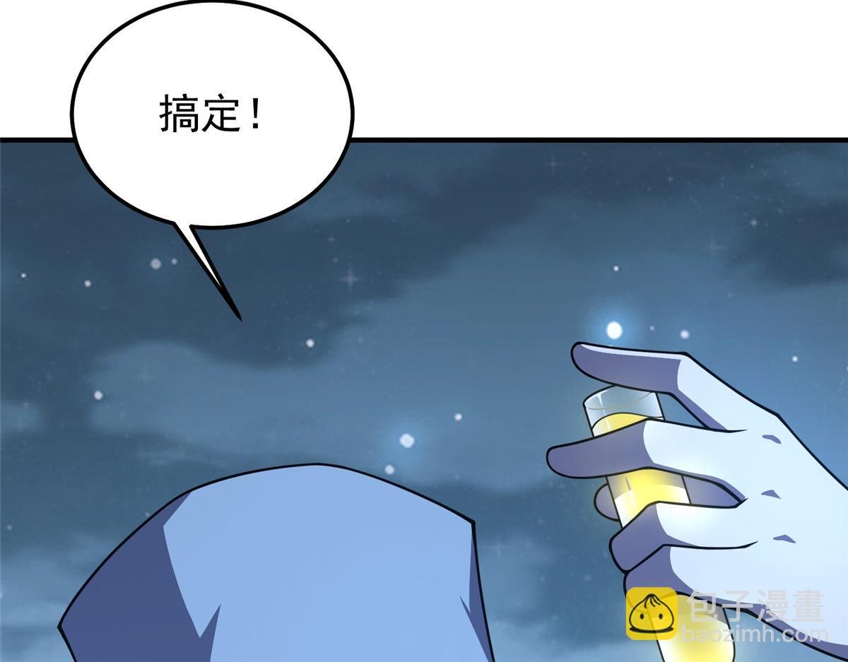 228 小黄“怀了”