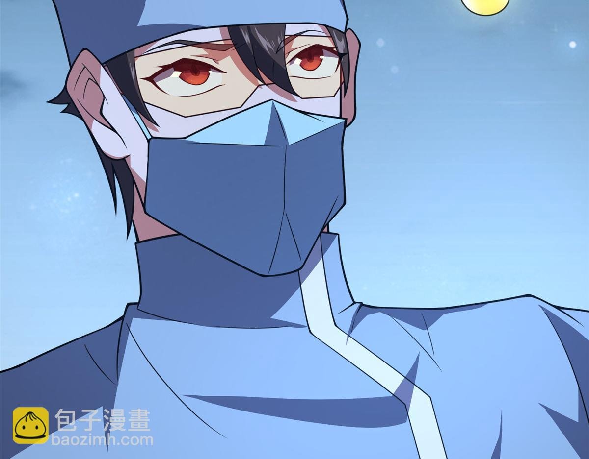 228 小黄“怀了”