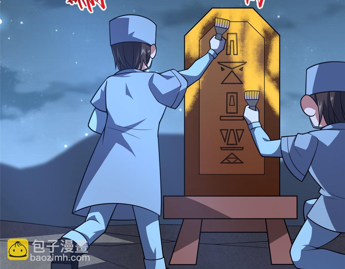 228 小黄“怀了”