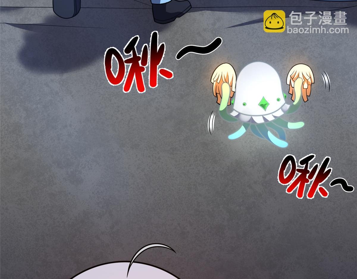 228 小黄“怀了”