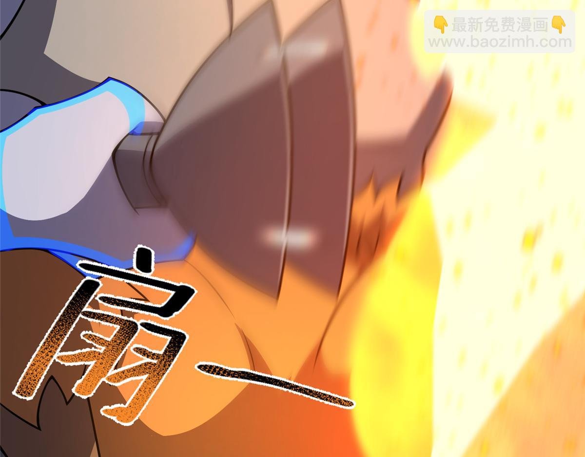 228 小黄“怀了”